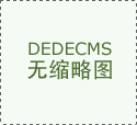 被动应对转向自动防止