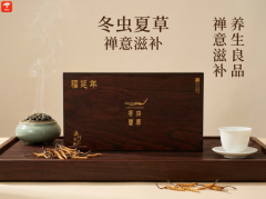 认为添加冬虫夏草的每日服